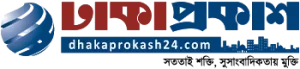 dhakaprokash24