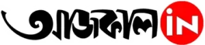 aajkaal