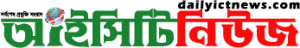 dailyictnews