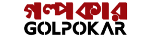 golpokar