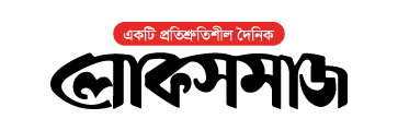 loksamaj