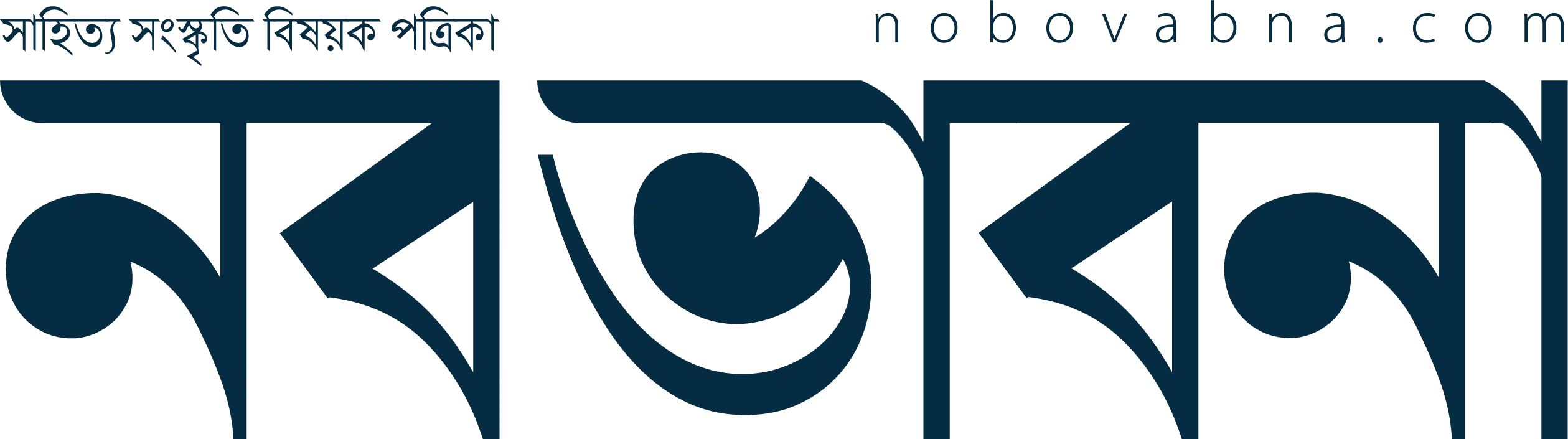 nobovabna