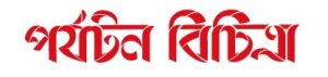 parjatanbichitra