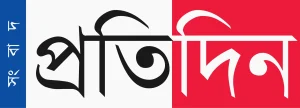 sangbadpratidin