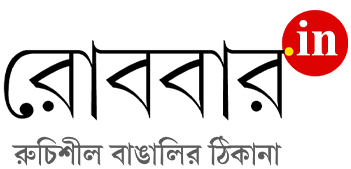 robbar