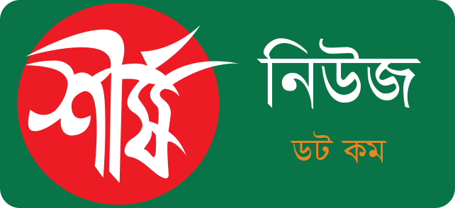 sheersha news